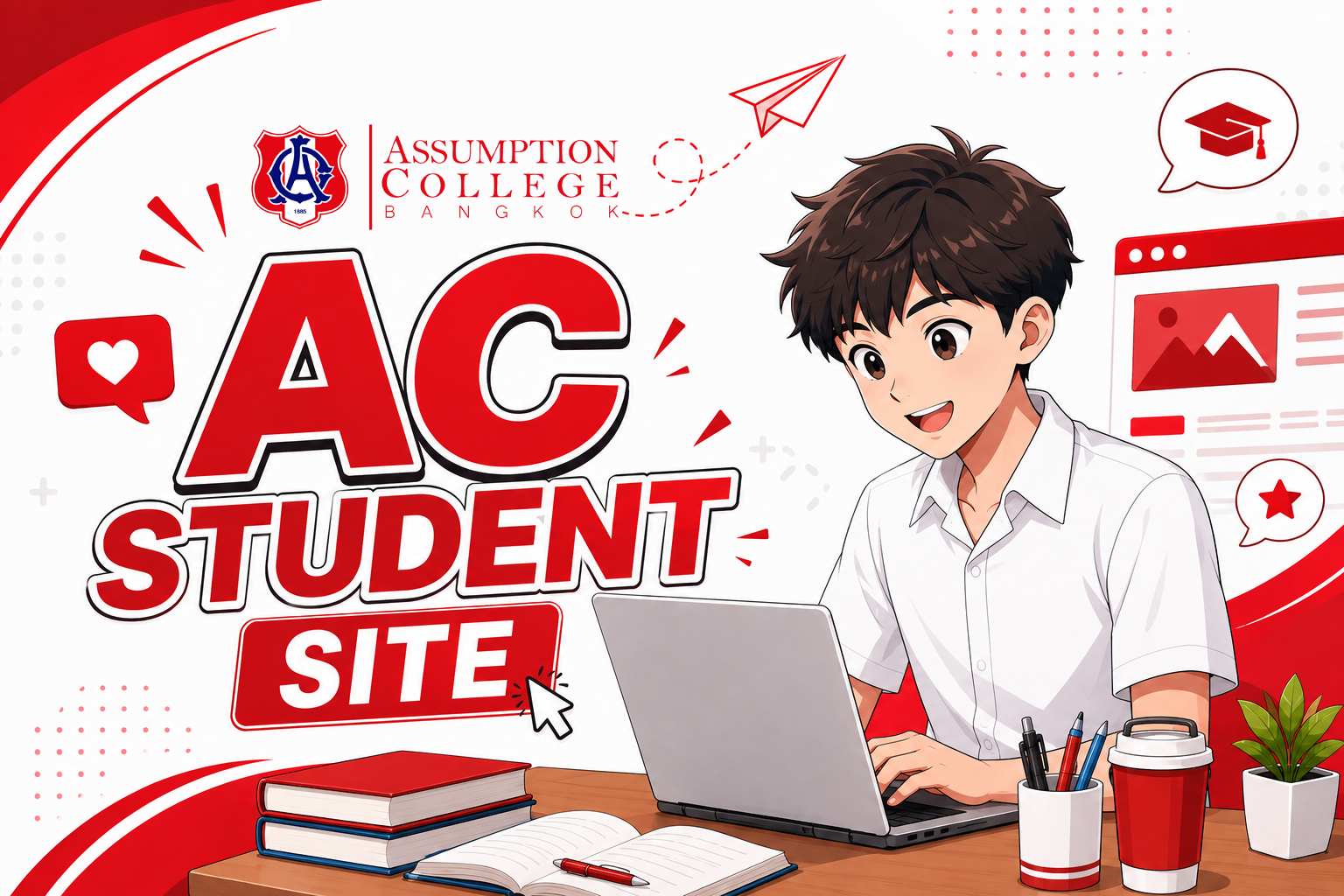 AC Student Site